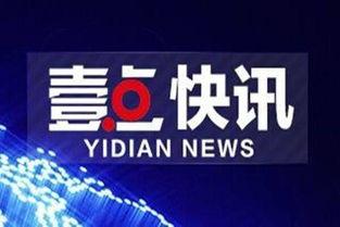 滨州市最新爆料消息新闻,重大新闻事件引发社会关注