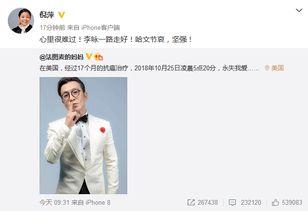 杨帆微博爆料视频大全,揭秘娱乐圈幕后真相  第1张