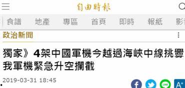 台媒九点爆料视频最新版,揭秘惊人内幕! 第1张 台媒九点爆料视频最新版,揭秘惊人内幕! 第1张
