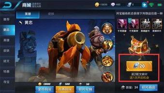 王者夺宝1月爆料视频,全新活动、英雄皮肤大揭秘! 第3张 王者夺宝1月爆料视频,全新活动、英雄皮肤大揭秘! 第3张