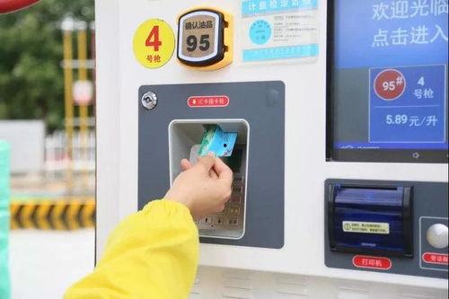 汽车加油站爆料流程视频,揭秘加油站操作流程与注意事项 第1张 汽车加油站爆料流程视频,揭秘加油站操作流程与注意事项 第1张