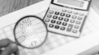 南通银行爆料案件最新,揭露金融领域惊天内幕  第2张