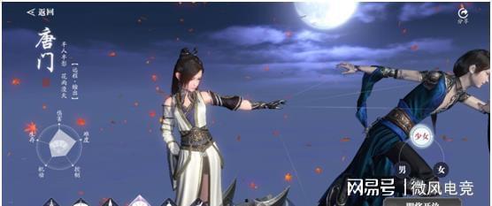 天刀手游爆料最新,神秘门派即将登场,江湖风云再起! 第2张 天刀手游爆料最新,神秘门派即将登场,江湖风云再起! 第2张