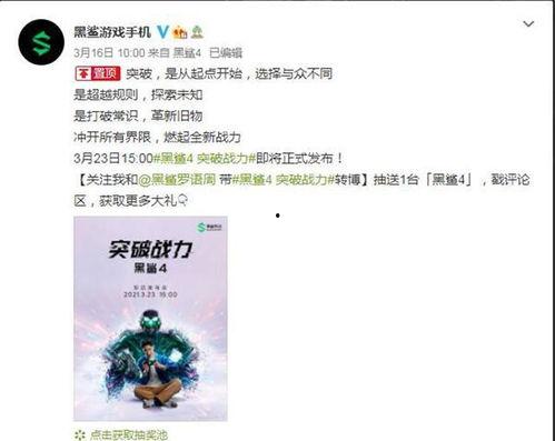 最新章节 官方方爆料,揭秘神秘章节背后的秘密与惊喜 第1张 最新章节 官方方爆料,揭秘神秘章节背后的秘密与惊喜 第1张