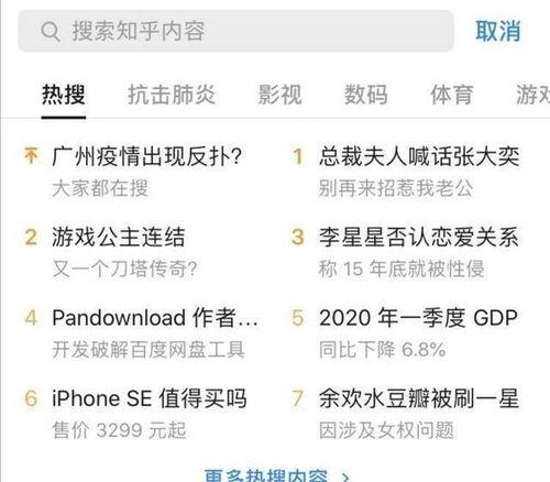 天猫网红吃瓜事件,揭秘网络红人背后的争议与真相 第2张 天猫网红吃瓜事件,揭秘网络红人背后的争议与真相 第2张