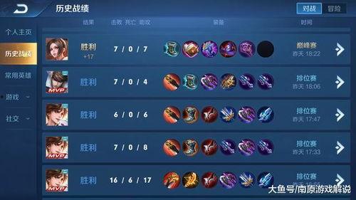 王者荣耀最新爆料贵族,神秘贵族生成系统揭秘 第2张 王者荣耀最新爆料贵族,神秘贵族生成系统揭秘 第2张